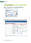 2022 hoa 3주 만에 합격하는 전산회계운용사 2급 실기 : 알라딘