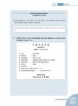 2022 hoa 3주 만에 합격하는 전산회계운용사 2급 실기 : 알라딘