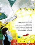 [중고] 보름달 약국 | 이호랑 | 알라딘 [중고] 보름달 약국 | 이호랑