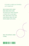 알라딘: 고요에 머물다 고요에 머물다