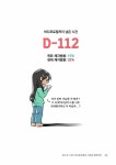 알라딘: [전자책] 바프일기 [전자책] 바프일기
