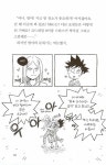 [중고] 코드네임 S : 알라딘