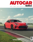 오토카 코리아 Autocar Korea 2022.6 | AUTOCAR KOREA 편집부 | 알라딘 오토카 코리아 Autocar Korea 2022.6 | AUTOCAR KOREA 편집부