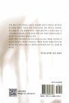 알라딘: 물소리 바람 소리 물소리 바람 소리