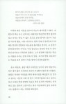 알라딘: 물소리 바람 소리 물소리 바람 소리