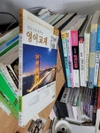 [중고] 팝송으로 배우는 영어교재 (책 + CD 6장) | 알라딘 [중고] 팝송으로 배우는 영어교재 (책 + CD 6장)