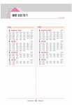 박문각 부동산교육연구소 | 알라딘 2022 박문각 공인중개사 2차 실전모의고사 (8절) | 2022 박문각 공인중개사 실전모의고사  | 박문각... 