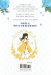 [중고] 사실은 내가 진짜였다 1 | 유운 | 알라딘 [중고] 사실은 내가 진짜였다 1 | 유운