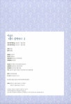 [중고] 사실은 내가 진짜였다 1 | 유운 | 알라딘 [중고] 사실은 내가 진짜였다 1 | 유운