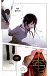 [중고] 사실은 내가 진짜였다 1 | 유운 | 알라딘 [중고] 사실은 내가 진짜였다 1 | 유운