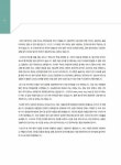 에듀윌 편입영어 기출어휘 VOCA 3000 : 알라딘