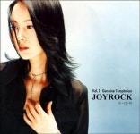 [중고] 조이락(Joy Rock) 1집 - Genuine Temptation : 알라딘