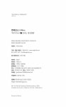 엔테오스 | 박비오 | 알라딘 엔테오스 | 박비오