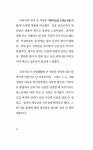 엔테오스 | 박비오 | 알라딘 엔테오스 | 박비오