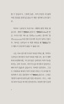 엔테오스 | 박비오 | 알라딘 엔테오스 | 박비오