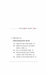 엔테오스 | 박비오 | 알라딘 엔테오스 | 박비오