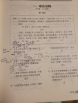 알라딘: [중고] HSK 한어수평고시 8급완성 1 [중고] HSK 한어수평고시 8급완성 1