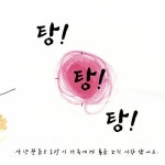 우리도 친구가 될 수 있을까? | 강온재 | 알라딘 우리도 친구가 될 수 있을까? | 강온재