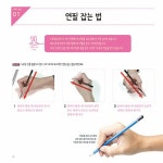 가장 쉬운 독학 티노씨 드로잉 첫걸음 | 티노씨(김명섭) | 알라딘 가장 쉬운 독학 티노씨 드로잉 첫걸음 | 티노씨(김명섭)