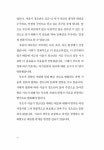 사춘기, 기적을 부르는 대화법 : 알라딘