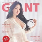 [중고] 크레이지 자이언트 Crazy Giant A형 2019.4 | 알라딘 [중고] 크레이지 자이언트 Crazy Giant A형 2019.4