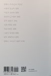행복과 인간적 삶의 조건 | 커뮤니케이션이해총서 | 김선욱 | 알라딘 행복과 인간적 삶의 조건 | 커뮤니케이션이해총서  | 김선욱