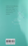 알라딘: 민트문 민트문
