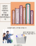 나도 유튜버 메타 크리에이터 : 알라딘