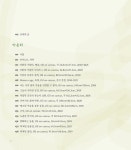 두 사람 | 박용화.이덕영 | 알라딘 두 사람 | 박용화.이덕영