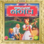 [중고] [VCD] (한정) 알프스소녀 하이디 (Heidi) : 알라딘