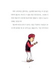 [중고] 행운의 날 | 파트리스 파바로 | 알라딘 [중고] 행운의 날 | 파트리스 파바로