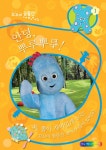 [중고] 안녕, 뿌루뿌루! | 알라딘 [중고] 안녕, 뿌루뿌루!