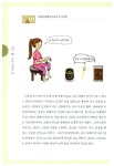 [중고] 한의사 선재광의 쑥뜸, 생명의 빛 | 선재광 | 알라딘 [중고] 한의사 선재광의 쑥뜸, 생명의 빛 | 선재광