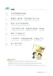 [중고] 다락원 중국어 마스터 Step 2 (교재 + 워크북 1권 + CD 2장) | 박정구.백은희 | 알라딘 [중고] 다락원 중국어 마스터 Step 2 (교재... 