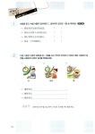 [중고] 다락원 중국어 마스터 Step 2 (교재 + 워크북 1권 + CD 2장) | 박정구.백은희 | 알라딘 [중고] 다락원 중국어 마스터 Step 2 (교재... 