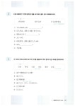 [중고] 다락원 중국어 마스터 Step 2 (교재 + 워크북 1권 + CD 2장) | 박정구.백은희 | 알라딘 [중고] 다락원 중국어 마스터 Step 2 (교재... 