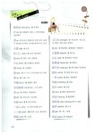 알라딘: [중고] 다락원 중국어 마스터 Step 2 (교재 + 워크북 1권 + CD 2장) [중고] 다락원 중국어 마스터 Step 2 (교재 + 워크북 1권 + CD 2장)