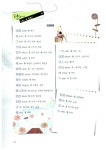 [중고] 다락원 중국어 마스터 Step 2 (교재 + 워크북 1권 + CD 2장) | 박정구.백은희 | 알라딘 [중고] 다락원 중국어 마스터 Step 2 (교재... 