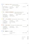 [중고] 다락원 중국어 마스터 Step 2 (교재 + 워크북 1권 + CD 2장) | 박정구.백은희 | 알라딘 [중고] 다락원 중국어 마스터 Step 2 (교재... 
