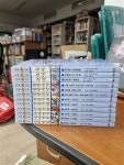 알라딘: [중고] 대산 만화중국고전 논어,십팔사략,삼십육계,손자병법,전12권세트 [중고] 대산 만화중국고전 논어,십팔사략,삼십육계,손자병법... 