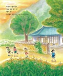 [중고] 여름밤에 뭐 하고 놀까? | 알라딘 [중고] 여름밤에 뭐 하고 놀까?