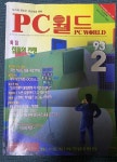 알라딘: [중고] pc월드 [중고] pc월드