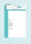 당당함을 키워주는 스피치 교육 프로그램 | 김미진 | 알라딘 당당함을 키워주는 스피치 교육 프로그램 | 김미진