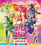 티티체리 스티커 미니북 | 대원키즈 편집부 | 알라딘 티티체리 스티커 미니북 | 대원키즈 편집부