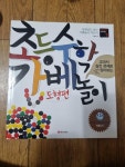 알라딘: [중고] 초등수학 가베놀이 : 도형편 [중고] 초등수학 가베놀이 : 도형편