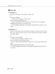 시대에듀 독학사 영어영문학과 2단계 중급영어 : 알라딘