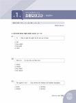 시대에듀 독학사 영어영문학과 2단계 중급영어 : 알라딘