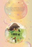 [중고] 별이와 무지개다리 : 알라딘