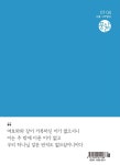 풍삶 2022.7.8 | 한국대학생선교회 편집부 | 알라딘 풍삶 2022.7.8 | 한국대학생선교회 편집부