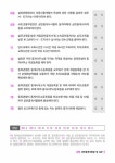 알라딘: 2022 해커스 공인중개사 실전모의고사 2차 10회분 2022 해커스 공인중개사 실전모의고사 2차 10회분